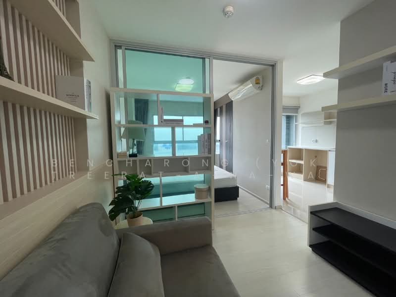 ขาย - Aspire ลาดพร้าว 113 (แอสปาย ลาดพร้าว), กรุงเทพ