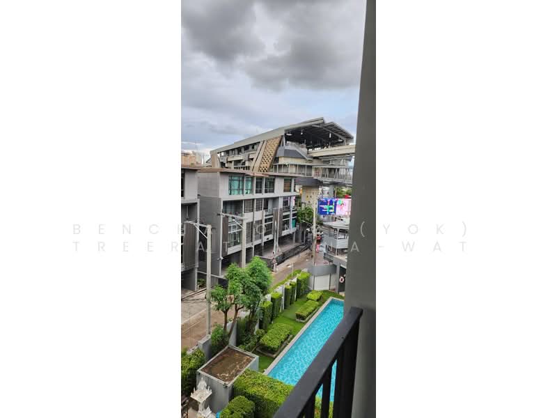 ขาย - Aspire ลาดพร้าว 113 (แอสปาย ลาดพร้าว), กรุงเทพ