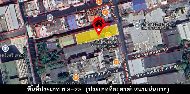 ที่ดิน + ห้องเช่า 1 ชั้น 130 ตร.ว. ใกล้ BTSตลาดพลู ซอยเทอดไท33 ถนนเทอดไท, Bangkok, ถนนเทอดไท, Bukkalo, Thon Buri, Bangkok, , 520 sqm, Land For Sale, by คุณ นันทชิต มั่นศักดิ์ (สุ), 500253416 - DDproperty.com