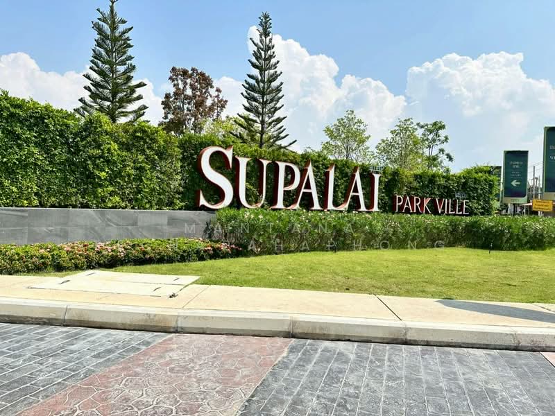 Supalai Parkville Pattaya-Sukhumvit : ศุภาลัย พาร์ควิลล์ พัทยา-สุขุมวิท, ชลบุรี, ถ.ทุ่งกลม-ตาลหมัน, หนองปรือ, บางละมุง, ชลบุรี, 208 ตร.ม., บ้านเดี่ยว ให้เช่า, โดย Mantana Techapahaphong, 500254616 - DDproperty.com
