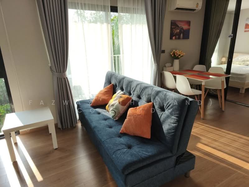 ขาย - The Title V : เดอะ ไตเติ้ล วี, ภูเก็ต