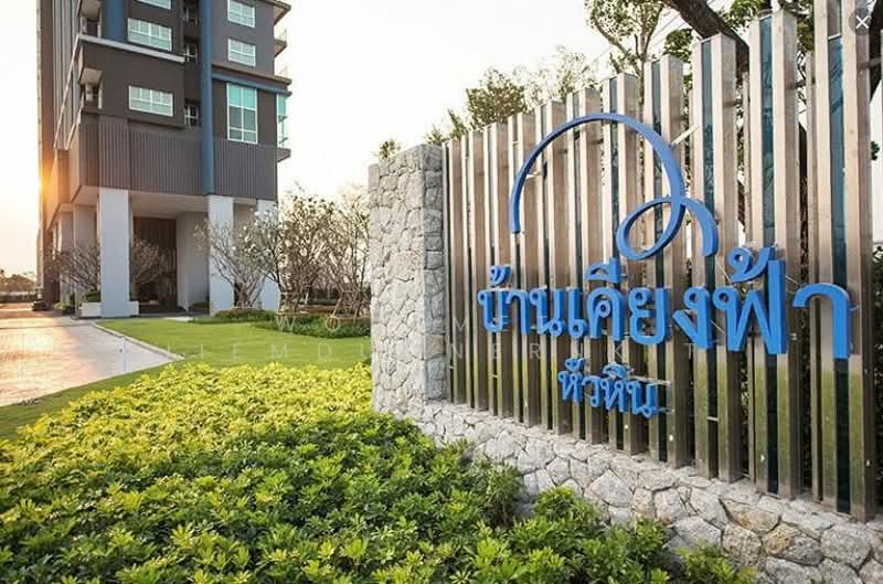 Baan Kiang Fah, Prachuap Khiri Khan, Phetkasem Road, Hua Hin, Hua Hin, Prachuap Khiri Khan, 1 Bedroom, 32 sqm, Condo For Sale, by Woramet  Jiemdumnernkit, 500254947 - DDproperty.com