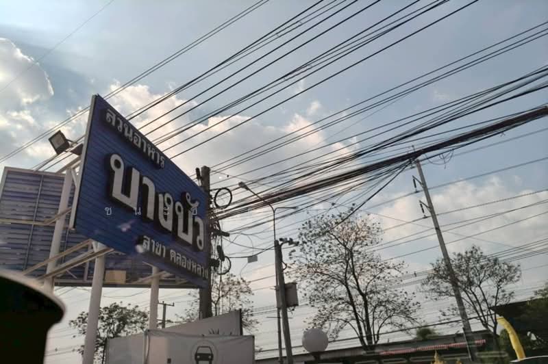 ที่ดินเปล่า เนื้อที่ 5-0-83 ไร่ หมู่บ้าน เวิลด์คลับแลนด์ ถนนคลองหลวง (ทล.3214) ตำบลคลองสาม อำเภอคลอง, ปทุมธานี, คลองสาม, คลองหลวง, ปทุมธานี, 8,332 ตร.ม., ที่ดิน ขาย, โดย ชนะชาติ นนท์ตา, 500255441 - DDproperty.com