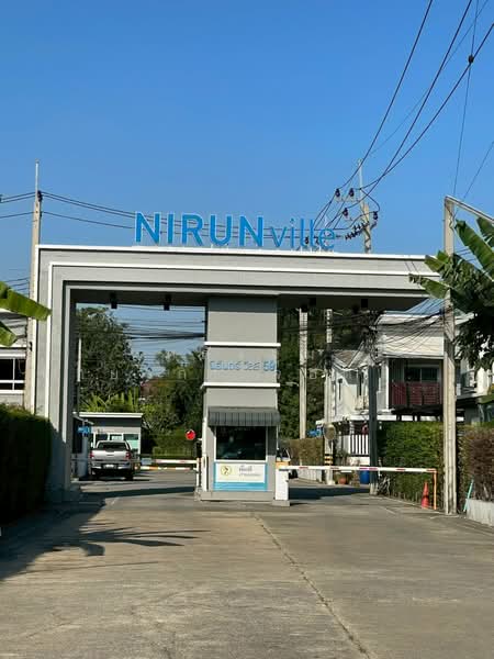 Nirun Ville 59, สมุทรปราการ, บางเมือง, เมืองสมุทรปราการ, สมุทรปราการ, 48 ตร.ม., ทาวน์เฮ้าส์ ขาย, โดย หลังมุม หายาก! จอดรถนอกรั้วบ้านได้เพิ่มสองคัน!! ทาวน์โฮม นิรันดร์ วิลล์ 59 (Nirun Ville 59) 24 ตร.ว., 500255675 - DDproperty.com