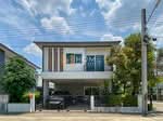 The Pana Petchkasem-Sai 3 : เดอะ พณา เพชรเกษม-สาย 3, กรุงเทพ