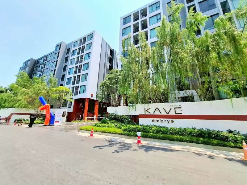 KAVE Embryo, Pathum Thani, Khlong Hok, Khlong Luang, Pathum Thani, 1 Bedroom, 24 sqm, Condo For Sale, by ERA Thailand, 500255711 - DDproperty.com