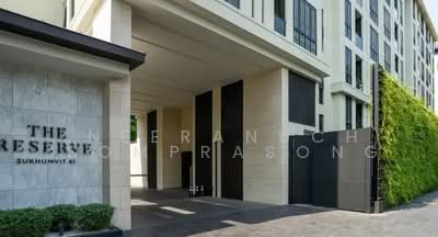 ขาย - The Reserve 61 Hideaway, กรุงเทพ