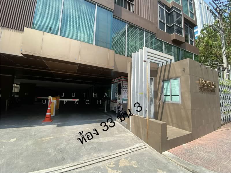 Focus Ploenchit, Bangkok, Soi Sukhumvit 2, Khlong Toei, Khlong Toei, Bangkok, 1 Bedroom, 47 sqm, Condo For Rent, by Juthabhorn Uppachit (Amy), 500256224 - DDproperty.com