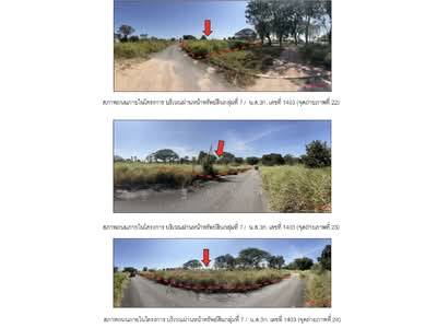 ขาย - สนามกอล์ฟพัทยา คันทรีคลับ, ชลบุรี