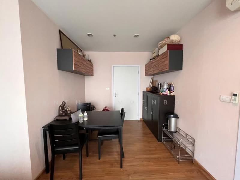 ขาย - The Tree Interchange : เดอะ ทรี อินเตอร์เชนจ์, กรุงเทพ