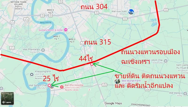 ที่ดิน ฉะเชิงเทรา, ฉะเชิงเทรา, หนองบัว, บ้านโพธิ์, ฉะเชิงเทรา, 5,000 ตร.ม., โกดัง-โรงงาน ขาย, โดย รัชพล, 500256487 - DDproperty.com
