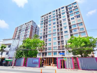 ขาย - dBURA Pran Nok : ดีบุรา พรานนก, กรุงเทพ