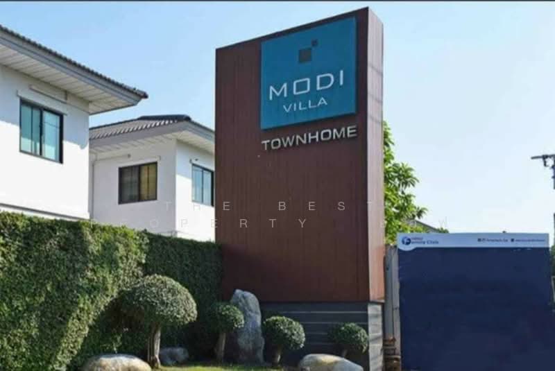 ขาย - Modi Villa Chaiyaphruek : โมดิ วิลล่า ชัยพฤกษ์, นนทบุรี
