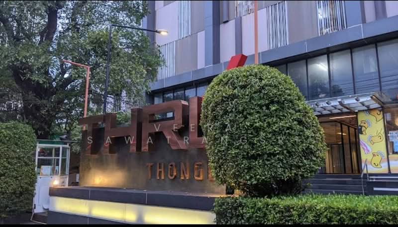 Thru Thonglor, กรุงเทพ, ถนนเพชรบุรีตัดใหม่ แขวงบางกะปิ เขตห้วยขวาง กรุงเทพมหานคร, บางกะปิ, ห้วยขวาง, กรุงเทพ, 32 ตร.ม., คอนโด ขาย, โดย Veera Sawatrangsri, 500256647 - DDproperty.com