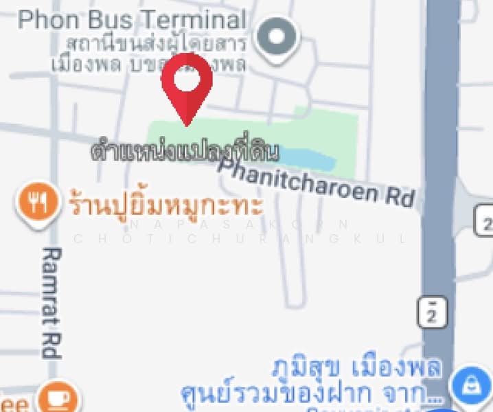 ขาย - ขายที่ดินใกล้ตลาดเทศบาลเมืองพล ขอนแก่น, ขอนแก่น