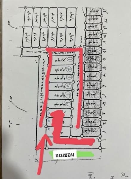 ขาย - ขายที่ดินใกล้ตลาดเทศบาลเมืองพล ขอนแก่น, ขอนแก่น