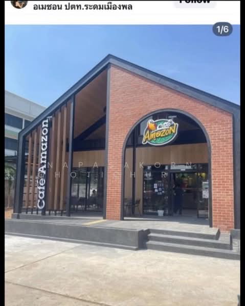 ขาย - ขายที่ดินใกล้ตลาดเทศบาลเมืองพล ขอนแก่น, ขอนแก่น