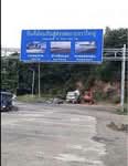 ขายที่ดินเกาะยาวใหญ่ พังงา, พังงา