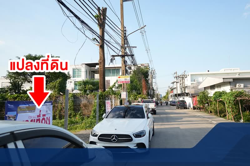 ลาดพร้าว, Bangkok, ลาดพร้าว 124, Phlapphla, Wang Thonglang, Bangkok, , 1,052 sqm, Land For Sale, by Ratthakit Sophonpibulkit, 500256932 - DDproperty.com