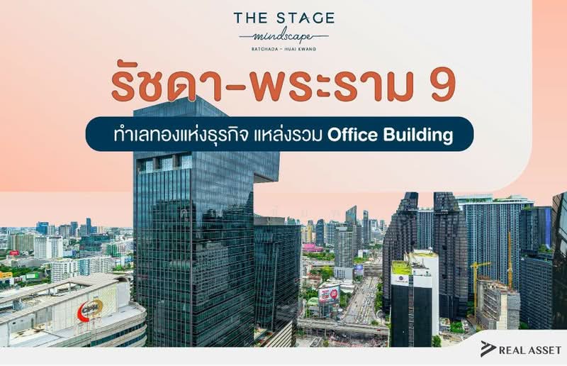 Modern Life HOME @พระราม9, กรุงเทพ, รัชดาชอย7, ดินแดง, ดินแดง, กรุงเทพ, 260 ตร.ม., บ้านเดี่ยว ขาย, โดย คุณ ชัยพร, 500257267 - DDproperty.com