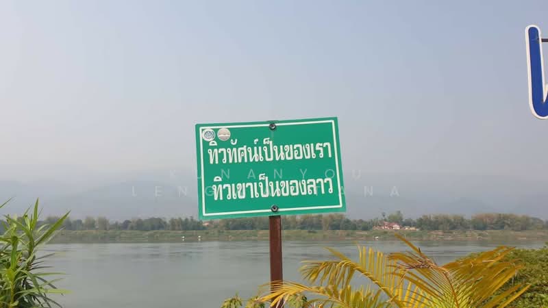 ขาย - บึงกาฬ, บึงกาฬ