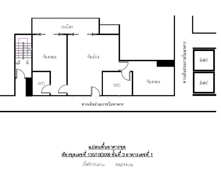 The Rocco Condominium : เดอะ ร๊อคโค่ คอนโดมิเนียม, ประจวบคีรีขันธ์, ซอย หัวหิน 75/1, หัวหิน, หัวหิน, ประจวบคีรีขันธ์, 89 ตร.ม., คอนโด ขาย, โดย พลอยจิรา, 500257387 - DDproperty.com
