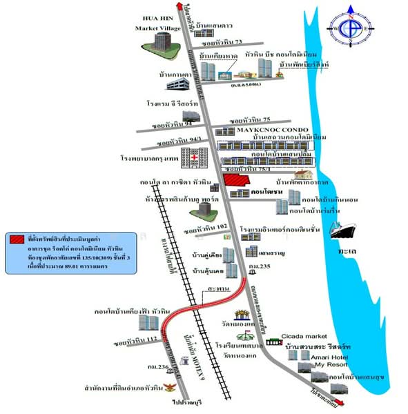 The Rocco Condominium : เดอะ ร๊อคโค่ คอนโดมิเนียม, ประจวบคีรีขันธ์, ซอย หัวหิน 75/1, หัวหิน, หัวหิน, ประจวบคีรีขันธ์, 89 ตร.ม., คอนโด ขาย, โดย พลอยจิรา, 500257387 - DDproperty.com