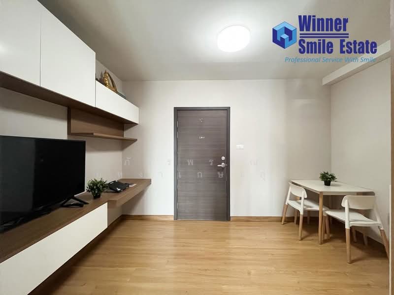 Supalai Veranda Ratchavipha-Prachachuen, Bangkok, 689 Pracha Chuen Rd, Bang Sue, Bang Sue, Bangkok, 1 Bedroom, 31 sqm, Condo For Sale, by ภัทรพรรณ บุหงาเกษมสุข, 500257398 - DDproperty.com