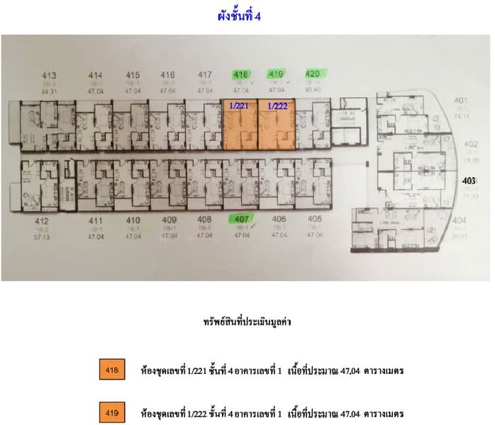 Navio Huahin Condominium, Prachuap Khiri Khan, Nong Kae-Takiap, Nong Kae, Hua Hin, Prachuap Khiri Khan, 2 Bedrooms, 94 sqm, Condo For Sale, by พลอยจิรา, 500257404 - DDproperty.com