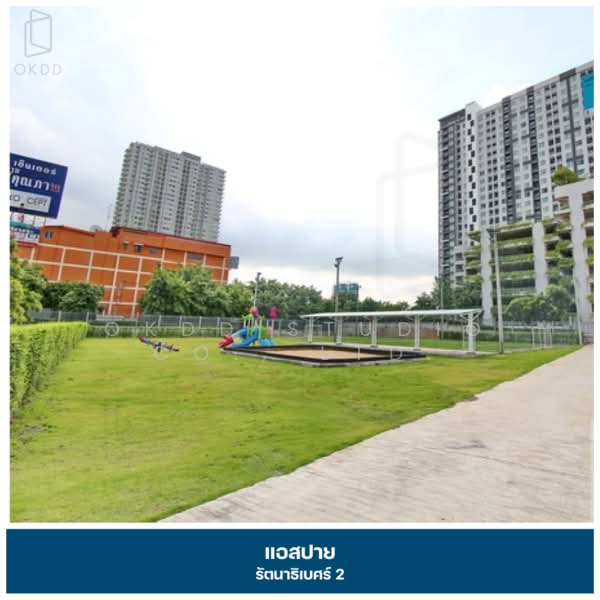 Aspire Rattanathibet 2 : แอสปาย รัตนาธิเบศร์ 2, นนทบุรี, 185 ถนนรัตนาธิเบศร์, บางกระสอ, เมืองนนทบุรี, นนทบุรี, 25 ตร.ม., คอนโด ขาย, โดย OKDD STUDIO Co., Ltd., 500257454 - DDproperty.com