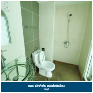 ขาย - The Mountain Condominium : เดอะ เม้าท์เท้น คอนโดมิเนียม, ชลบุรี