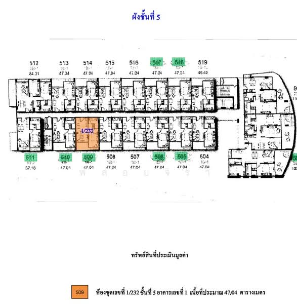 Navio Huahin Condominium, Prachuap Khiri Khan, Nong Kae-Takiap, Nong Kae, Hua Hin, Prachuap Khiri Khan, 1 Bedroom, 47 sqm, Condo For Sale, by พลอยจิรา, 500257497 - DDproperty.com