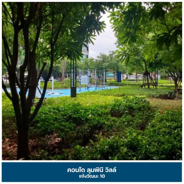 Lumpini Ville Chaengwattana 10, Bangkok, Soi Chaeng Watthana 9 Yaek 9-1, Chaeng Watthana Road, Thung Song Hong, Lak Si, Bangkok, 1 Bedroom, 24 sqm, Condo For Sale, by OKDD STUDIO Co., Ltd., 500257556 - DDproperty.com