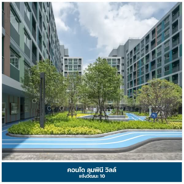 Lumpini Ville Chaengwattana 10 : ลุมพินี วิลล์ แจ้งวัฒนะ 10, กรุงเทพ, ซอยแจ้งวัฒนะ 9 แยก 9-1 ถนนแจ้งวัฒนะ, ทุ่งสองห้อง, หลักสี่, กรุงเทพ, 24 ตร.ม., คอนโด ขาย, โดย OKDD STUDIO Co., Ltd., 500257556 - DDproperty.com