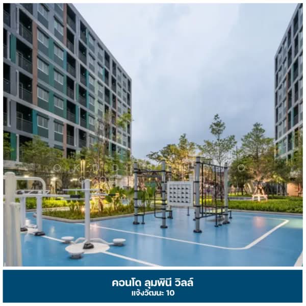 Lumpini Ville Chaengwattana 10, Bangkok, Soi Chaeng Watthana 9 Yaek 9-1, Chaeng Watthana Road, Thung Song Hong, Lak Si, Bangkok, 1 Bedroom, 24 sqm, Condo For Sale, by OKDD STUDIO Co., Ltd., 500257556 - DDproperty.com