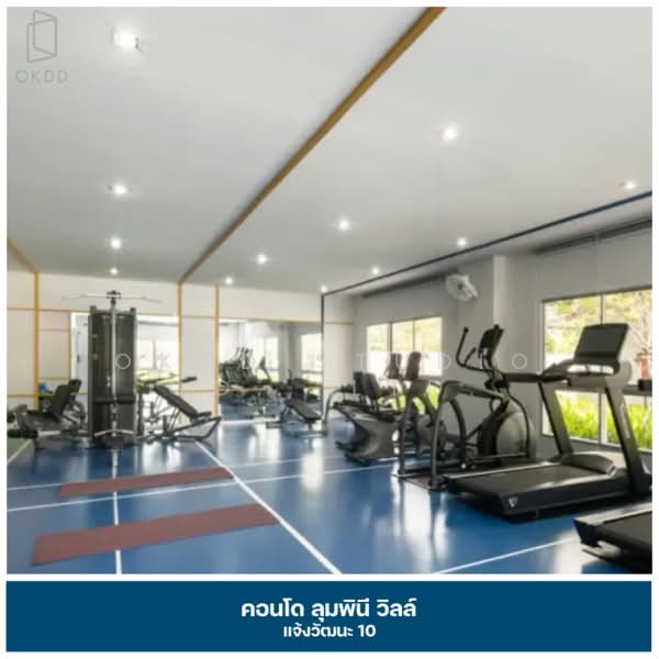 Lumpini Ville Chaengwattana 10, Bangkok, Soi Chaeng Watthana 9 Yaek 9-1, Chaeng Watthana Road, Thung Song Hong, Lak Si, Bangkok, 1 Bedroom, 24 sqm, Condo For Sale, by OKDD STUDIO Co., Ltd., 500257556 - DDproperty.com