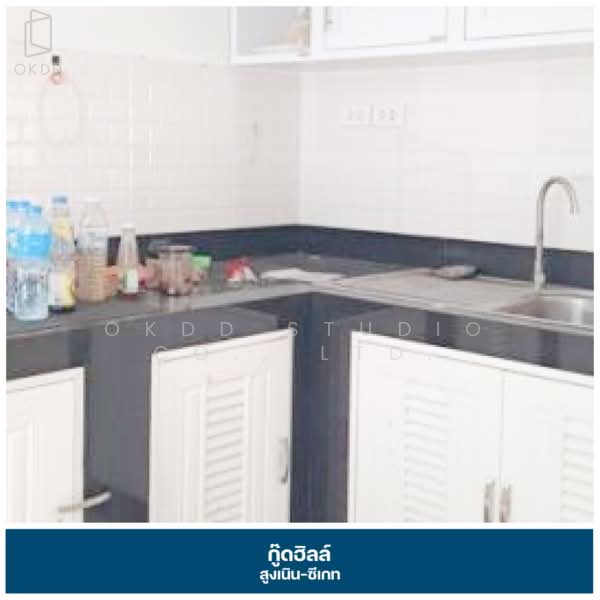 Good Hill Sung Noen-Seagate, Nakhon Ratchasima, Sung Noen, Sung Noen, Nakhon Ratchasima, 3 Bedrooms, 116 sqm, Single Detached House For Sale, by OKDD STUDIO Co., Ltd., 500257587 - DDproperty.com