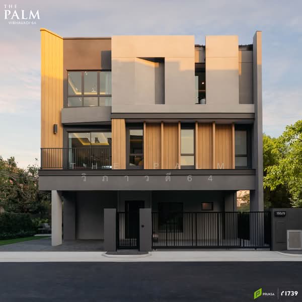 ขาย - เดอะปาล์ม วิภาวดี 64, กรุงเทพ