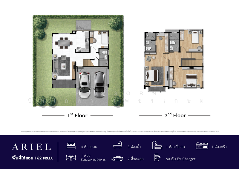 ขาย Passorn Prestige Pinklao-Phetkasem : ภัสสร เพรสทีจ ปิ่นเกล้า-เพชรเกษม, นครปฐม