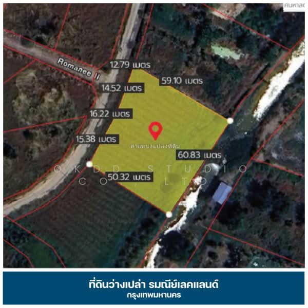 รมณีย์เลคแลนด์, Bangkok, Krathum Rai, Nong Chok, Bangkok, , 3,260 sqm, Land For Sale, by OKDD STUDIO Co., Ltd., 500257691 - DDproperty.com
