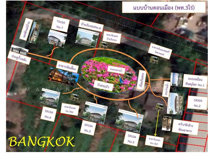 ที่ดินเปล่า วิภาวดี 41 (ดอนเมือง), Bangkok, Sanam Bin, Don Mueang, Bangkok, , 8,040 sqm, Land For Sale, by MANANYA PHATHONG, 500257961 - DDproperty.com