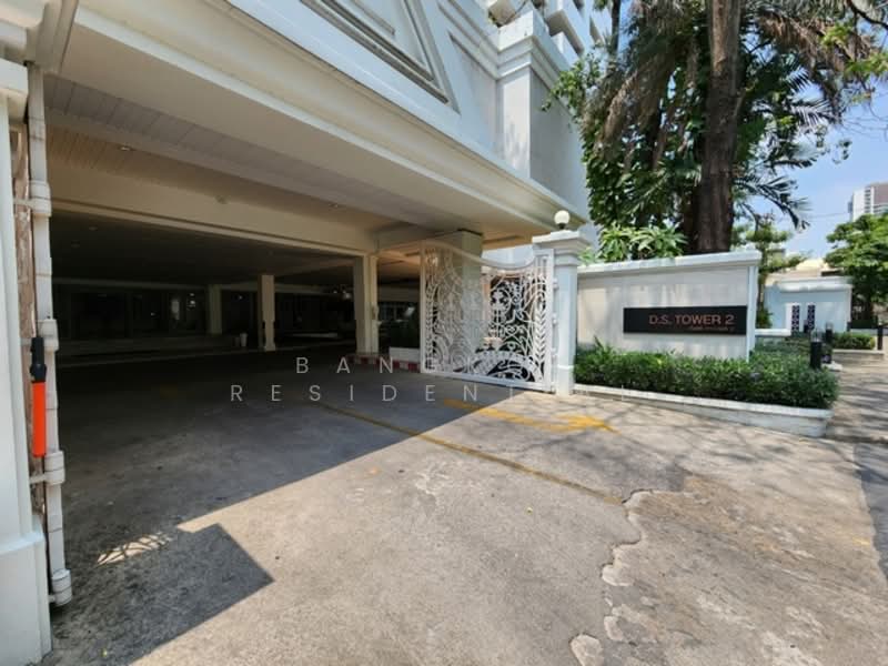D.S. Tower 2 Sukhumvit 39, Bangkok, Soi Sukhumvit 39, Khlong Tan Nua, Watthana, Bangkok, 3 Bedrooms, 129 sqm, Condo For Sale, by Bangkok Residential, 500258373 - DDproperty.com