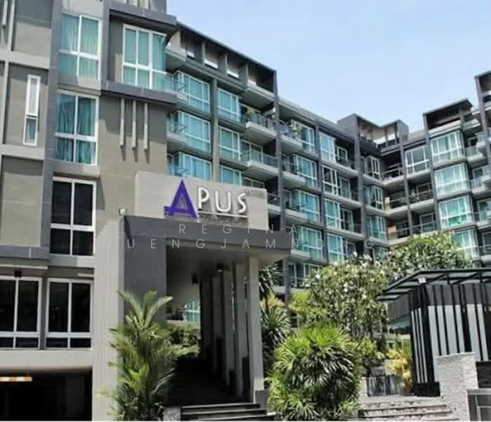 Apus Condominium : เอพัส คอนโดมีเนียม พัทยา กลาง, ชลบุรี, เพนียดช้าง, หนองปรือ, บางละมุง, ชลบุรี, 72 ตร.ม., คอนโด ขาย, โดย Regina Nuengjamnong, 500258515 - DDproperty.com