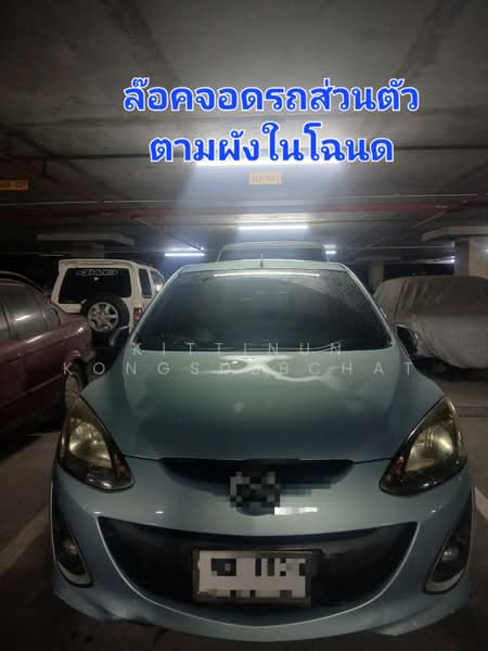 Supalai Park Srinakarin, Bangkok, 688 Srinakarin Road, Nong Bon, Prawet, Bangkok, 2 Bedrooms, 94 sqm, Condo For Sale, by Kittinun Kongsuebchat, 500258590 - DDproperty.com