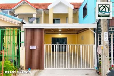 ขาย - ภูมิใจนิเวศน์, สมุทรปราการ