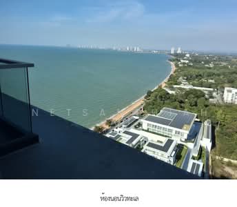 ขาย - Del Mare Bangsaray Beachfront : เดลมาเล่ย์ บางเสร่ บีชฟรอนท์, ชลบุรี