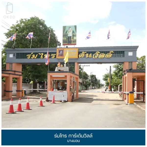 Rom Sai Garden Ville Bangbon, Bangkok, Bang Bon, Bang Bon, Bangkok, 3 Bedrooms, 222 sqm, Single Detached House For Sale, by OKDD STUDIO Co., Ltd., 500258737 - DDproperty.com