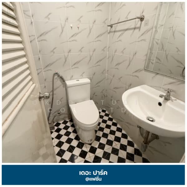 The Park at Fashion, Bangkok, Ratchada-Ramintra Road, Khan Na Yao, Khan Na Yao, Bangkok, 2 Bedrooms, 114 sqm, Townhouse For Sale, by OKDD STUDIO Co., Ltd., 500258801 - DDproperty.com