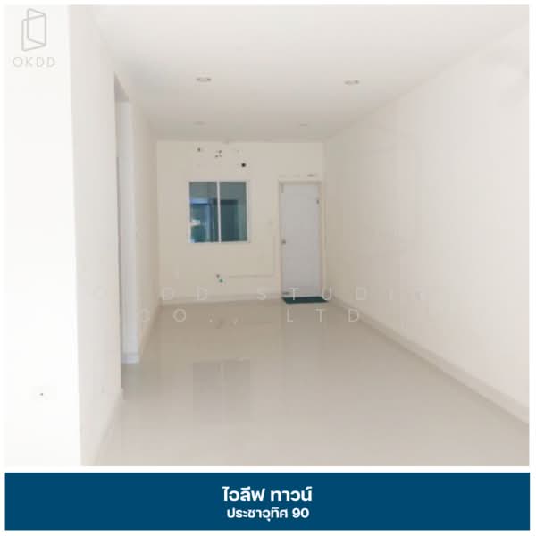 I Leaf Town 2 Pracha Uthit 90 : ไอลีฟ ทาวน์ 2 ประชาอุทิศ 90, สมุทรปราการ, บ้านคลองสวน, พระสมุทรเจดีย์, สมุทรปราการ, 129 ตร.ม., ทาวน์เฮ้าส์ ขาย, โดย OKDD STUDIO Co., Ltd., 500258956 - DDproperty.com