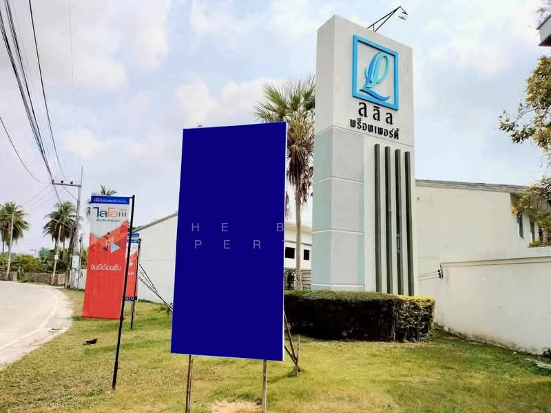 หมู่บ้านไลโอ ไพร์ม ศรีราชา-แหลมฉบัง (Lio PRIME Sriracha-Laemchabang) ชลบุรี, Chon Buri (Pattaya), Bang Lamung, Bang Lamung (Pattaya), Chon Buri (Pattaya), 2 Bedrooms, 90 sqm, Townhouse For Sale, by The Best Property  ปุ้ย, 500259057 - DDproperty.com